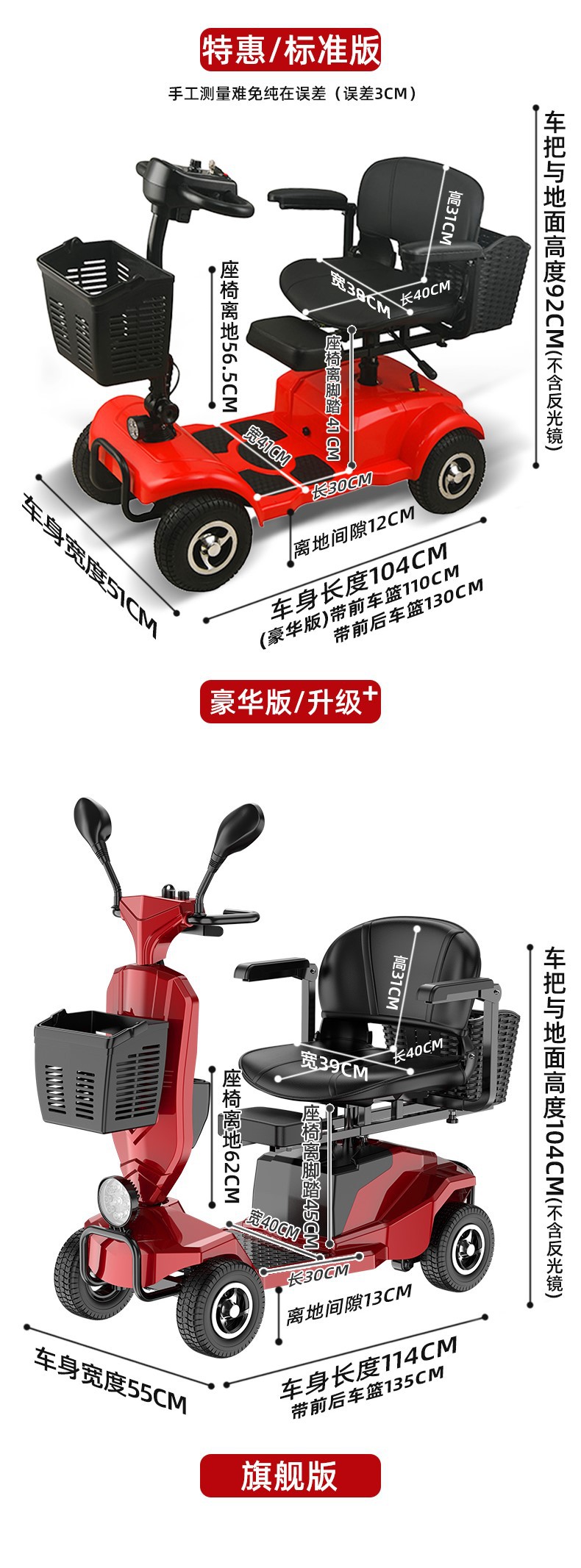 Factory direct supply for the elderly walking electric car adult folding four-wheel car for the elderly disabled battery car sightseeing car