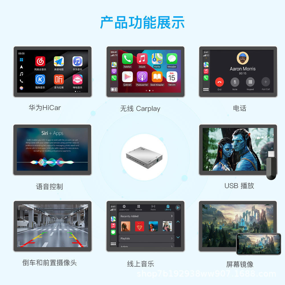 Applicable to Audi A3A4A5A6A7A8Q2Q3Q5 wireless carplay/hicar modified central control navigation module
