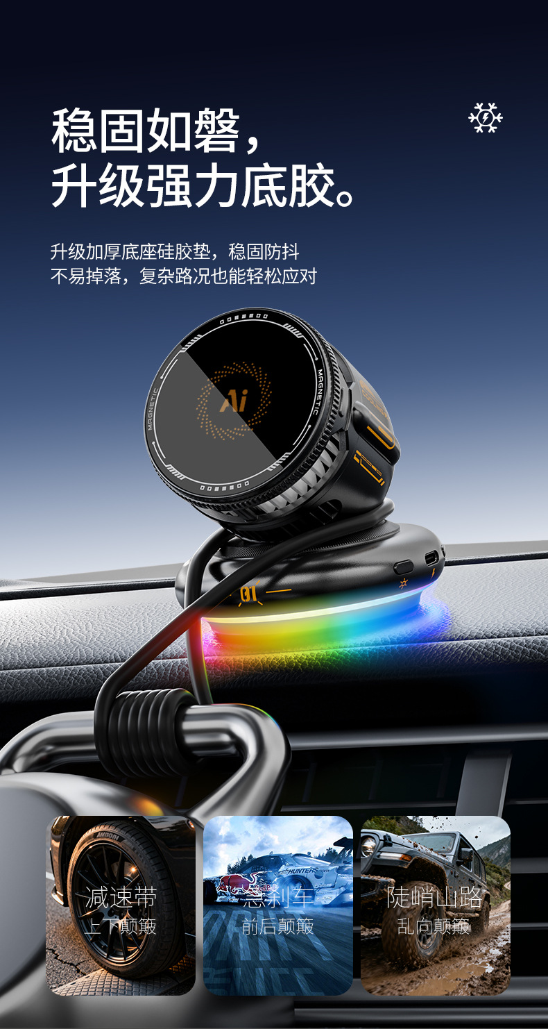 Cross-Border New Product Car Magnetic Phone Holder 15W Wireless Charging Ice Magnetic Cooling Fan Rgb Ambient Light