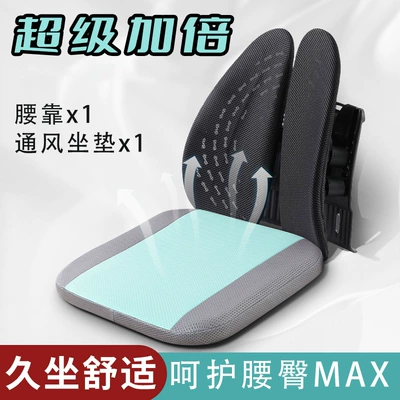 Back Support Pillow, Universal for – Waist support - r-02cb-black-waist-ventilated-cushion-green