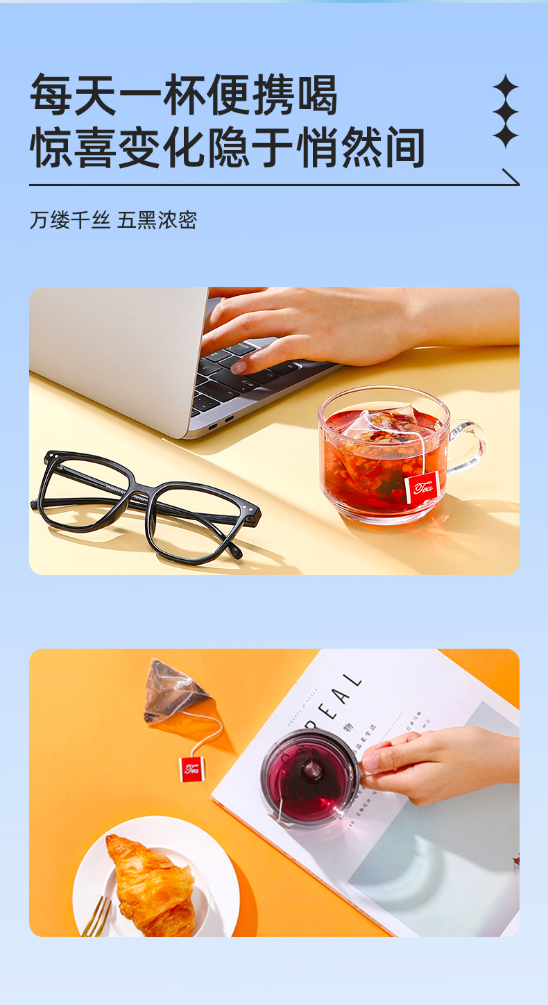 Five Black Tea Hair Nourishing Blend Black Bean Black Sesame Mulberry Goji 120g 12 Bags specifications