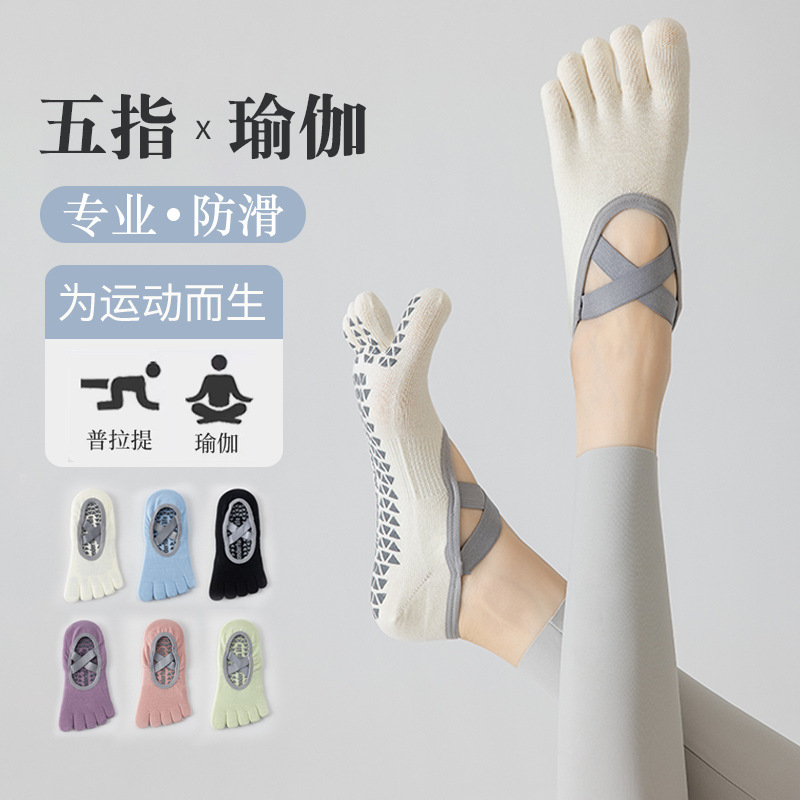 Five-Finger Yoga Socks for Women, Professional Non-Slip Pilates Socks, Summer Thin Style Indoor Sports Fitness Split-Toe Socks Five-Finger Yoga Socks for Women, Professional Non-Slip Pilates Socks, Summer Thin Style Indoor Sports Fitness Split-Toe Socks