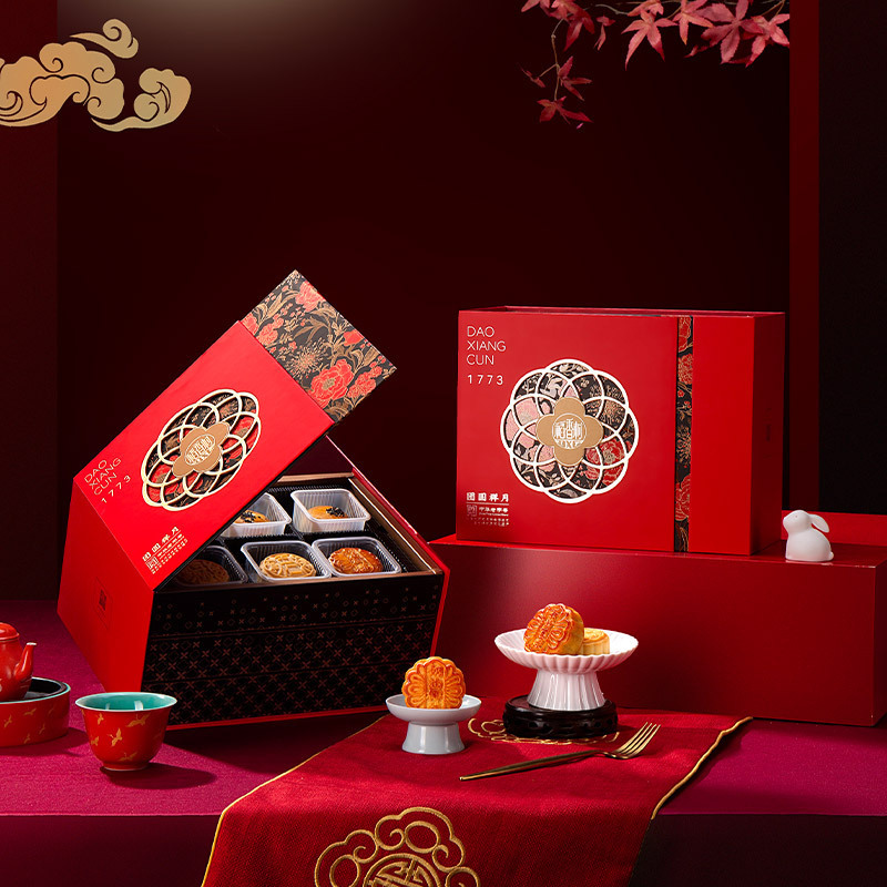 稻香村中秋佳节月饼礼盒团购佳节送礼送长辈走亲访友礼盒|undefined