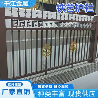 定制铁艺护栏别墅小区学校围墙护栏厂区工业园区城乡道路铁艺栏杆