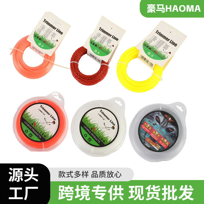 原装割草机打草绳割灌机割草线方型圆形麻花钢丝齿绳厂家批发