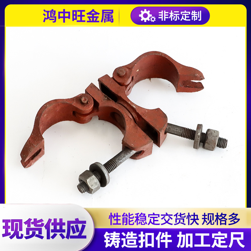 十字扣件国标玛钢扣件48钢管固定连接十字对接48架子管脚手架配件