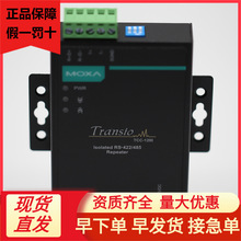 MOXA TCC-120I 隔离型 RS-422/485中继器 转换器 摩莎moxa卡