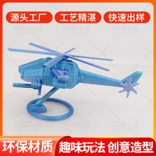 3dӡֱCģ߶Ƴ悀Ԕ[\ݔģ͹ˇƷYƷ