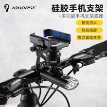 新款自行车延伸支架车把延长拓展架手电筒前灯固定灯架码表架骑行