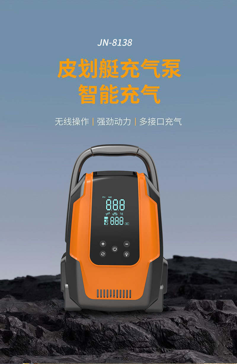 Outdoor Camping Style Car Air Pump Paddle Board Tent Kayak Sup Portable Electric Wireless High Pressure Air Pump
