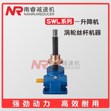 ֓uzUC늄ݗUƽ̨SWL10СքpU