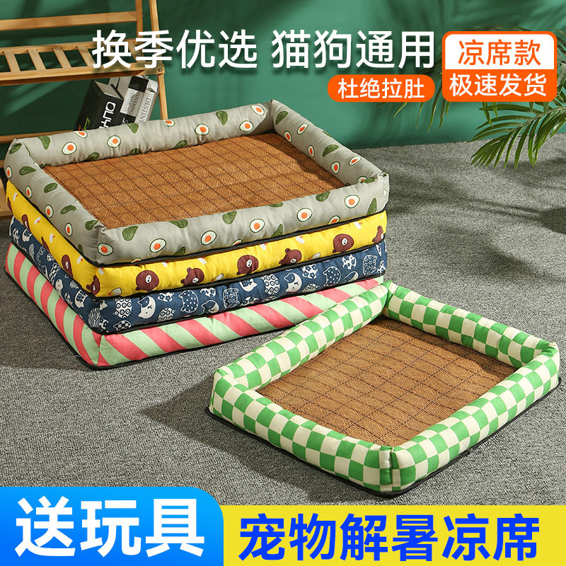 夏用マット犬小屋、オールシーズンフロアマット、猫小屋、犬小屋、ペット用品、テディ小型犬用マットレス|undefined