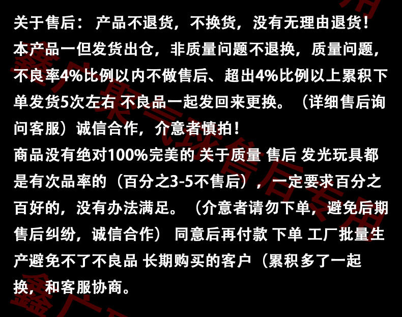 20寸发光网红波波球全套大量批发 摆地摊儿童卡通气球玫瑰花气球详情21