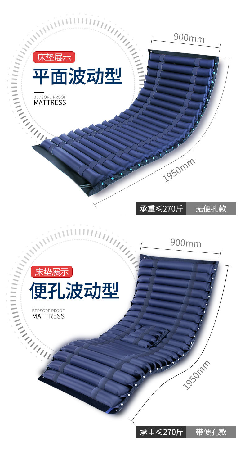 气床垫_06