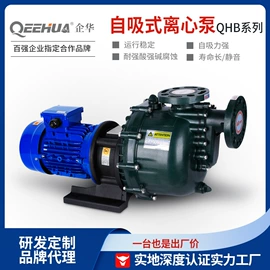 离心泵;过滤器;往复泵