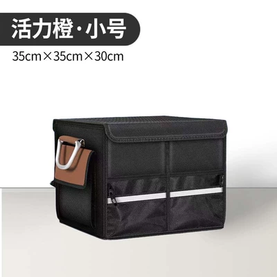 Shoe Storage Storage Artifact, Car storage bag/box - vibrant-orange-small