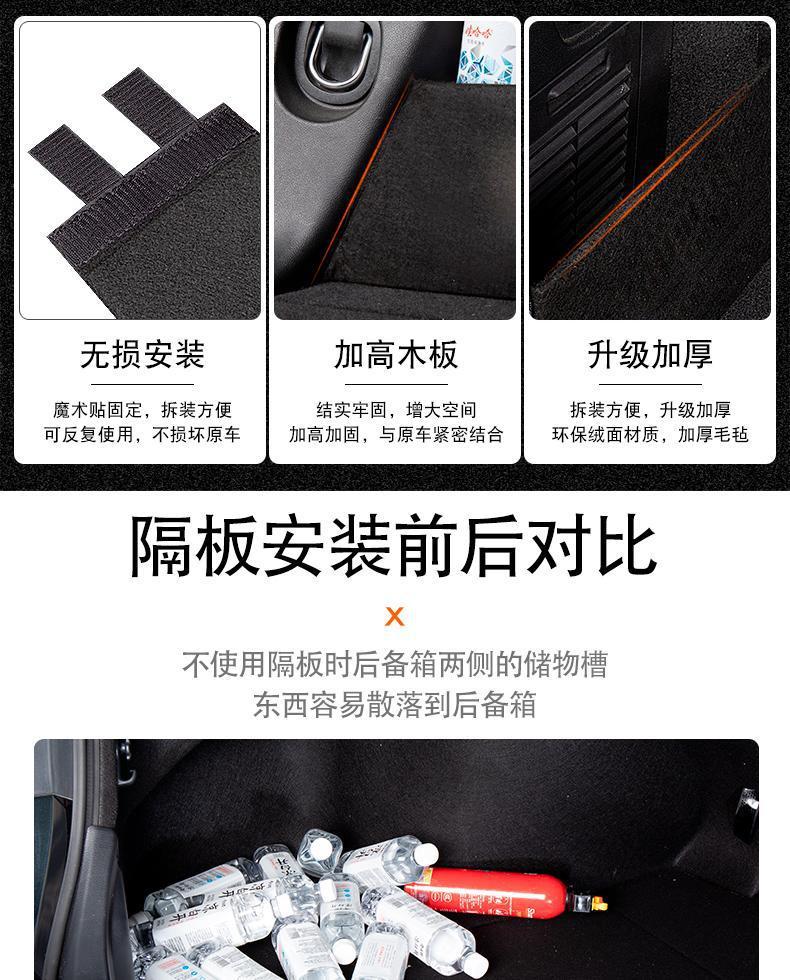 Suitable for the 2024 Byd Destroyer 05 Trunk Mat, Surrounding the Trunk Mat of the Destroyer 05 Dmi Car