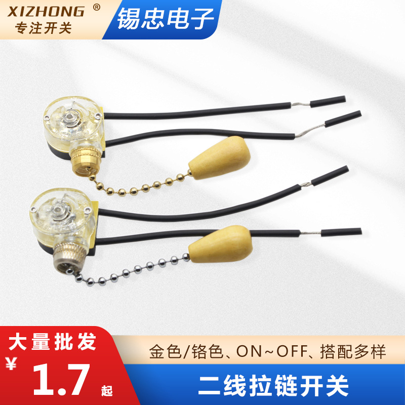 Plastic transparent switch key with zipper