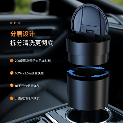 Charging Car Anti-Dust Fly – Car ashtray