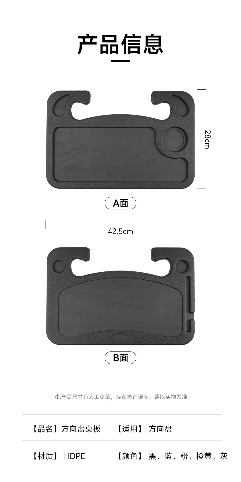 Car large steering wheel small table Board car dining table car dining plate car notebook bracket tablet computer table