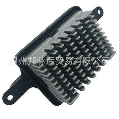 P7708005 Suitable for – Fan