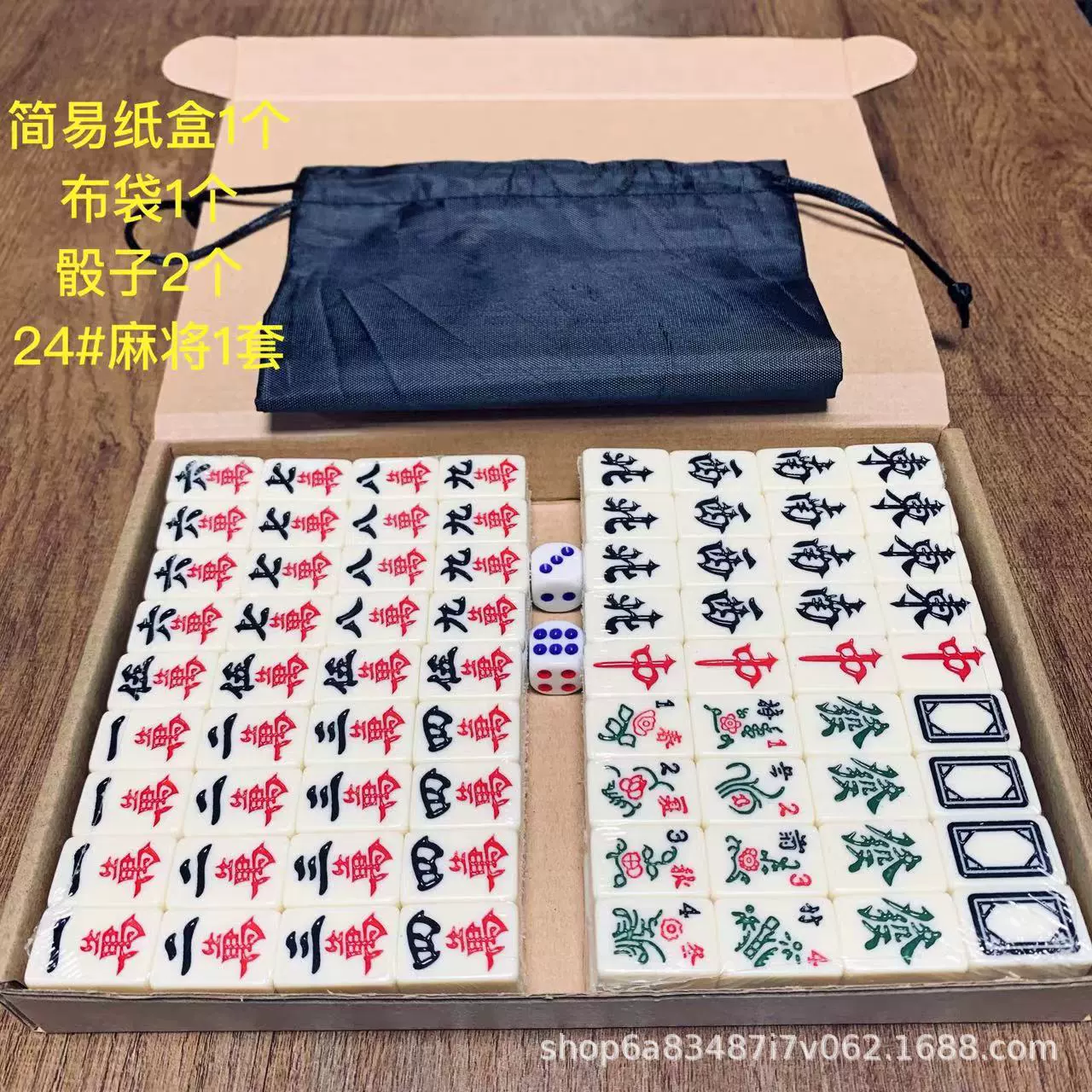 Фабрика прямой Мини маджонг путешествия маджонг 24 мм маджонг портативный общежитие маджонг оптом