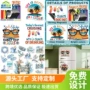 家居旅行ct413-422冰箱贴信箱