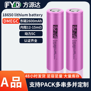 18650늳ؖ|2600mAh3.7v5C늄܇ԴߵؙC@ֹ