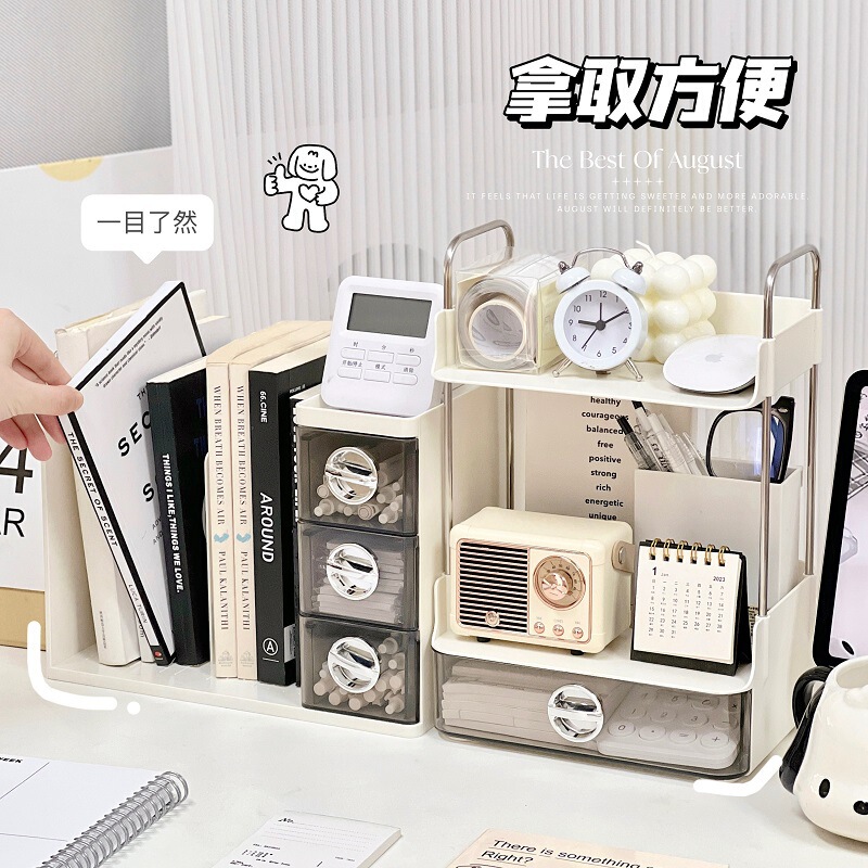デスクトップ化粧品収納ボックスデスクトップ収納ラック学生オフィスデスク文具ペンホルダー収納ラックブック卸売|undefined