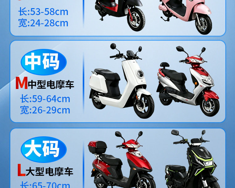 【Super Waterproof】Electric Motorcycle Seat Cover is rainproof, sunproof, heat-insulating, wear-resistant, fully enclosed, suitable for all seasons and large vehicles