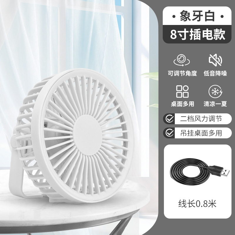 8inch 진자 걸이 [아이보리 화이트]에는 2단 기어 브러시리스 모터가 기본으로 제공됩니다. / 【공식 표준】 암호화된 주문 지원
