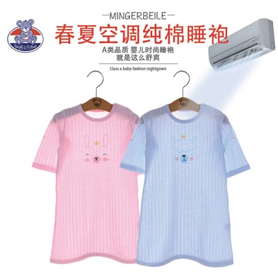 婴儿睡袍男女宝宝棉长袖睡衣夏季薄款儿童连体春秋睡裙空调浴袍
