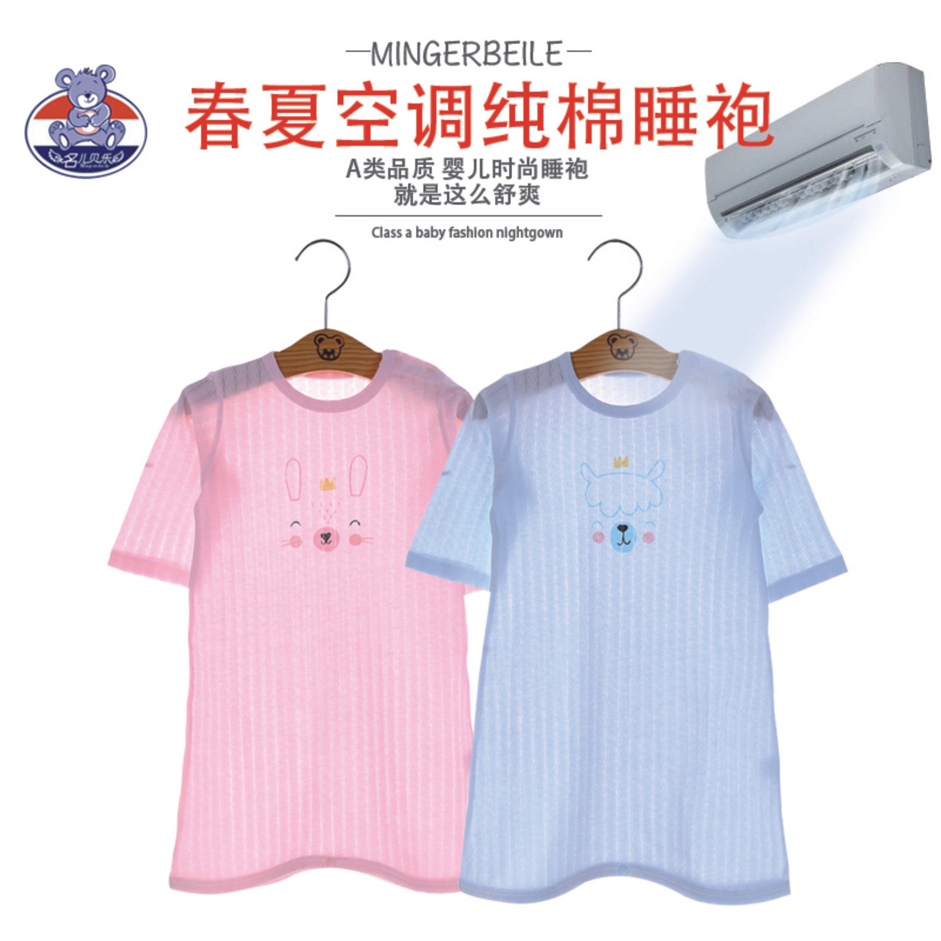 婴儿睡袍男女宝宝棉长袖睡衣夏季薄款儿童连体春秋睡裙空调浴袍