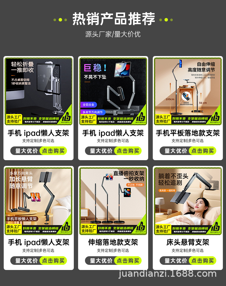 外贸跨境新品桌面小巧便携懒人迷你多功能钥匙扣挂钩手机支架定制