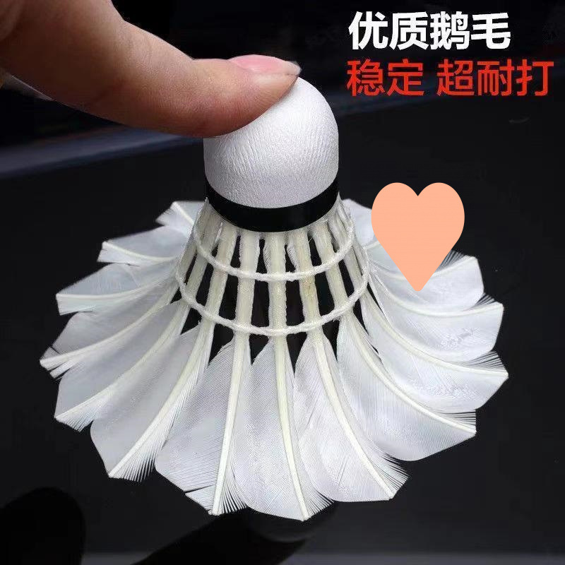 Badminton Durable Goose Feather Competition Learning Student Entertainment Training Ball Duck Feather Venue Ball Manufacturer Direct Sales