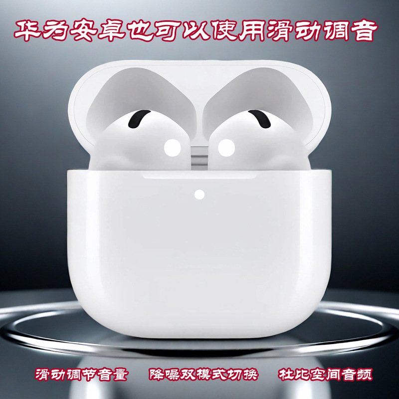Air4 Huaqiangbei Bluetooth Headphones with Noise Cancellation Suitable for Apple 16 Official Genuine Fourth-Generation Fast Charging Anc Noise Reduction Air4 Huaqiangbei Bluetooth Headphones with Noise Cancellation Suitable for Apple 16 Official Genuine Fourth-Generation Fast Charging Anc Noise Reduction