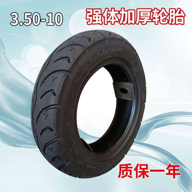 Electric tricycle tire inner tube outer tire 8-layer thickened 300/350/375/400/450-12/16X4.0/