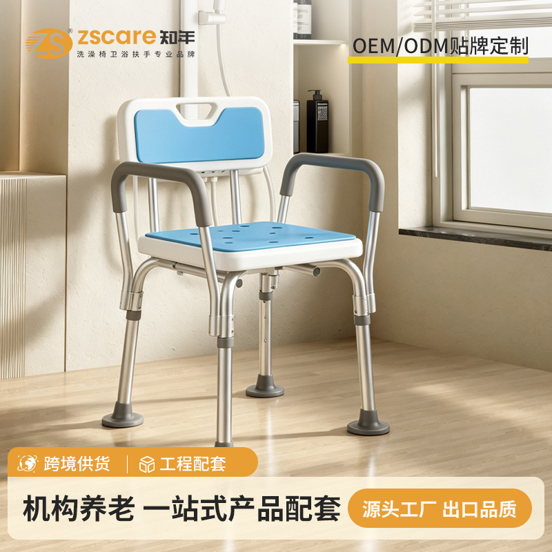 Silla de Ducha Antideslizante de Aleación de aluminio para Baño y Asilos de Ancianos