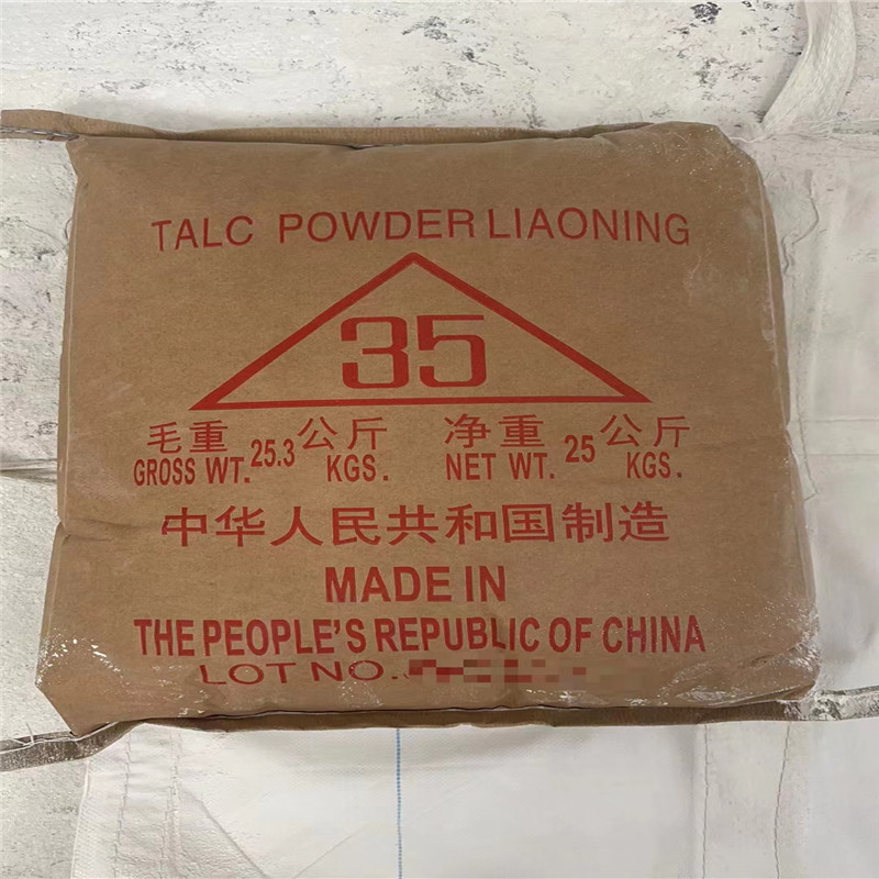 Supply export talcum powder stone wool powder talcum powder provide export quota delivery into warehouse foreign trade talcum powder