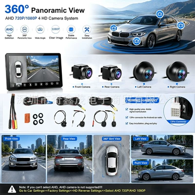 Wholesale 360-degree panoramic camera blind Vehicle camera