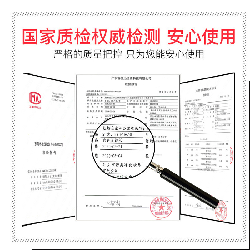 妞娜公主免洗卸妝巾卸妝水一次性蘆薈濕巾卸妝濕巾獨立包裝廠家