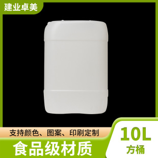 �S�ҹ���ʳƷ��10L�ǹ�Ͱ �ƹ� ˮͰ ��ƿС������Ͱ10����