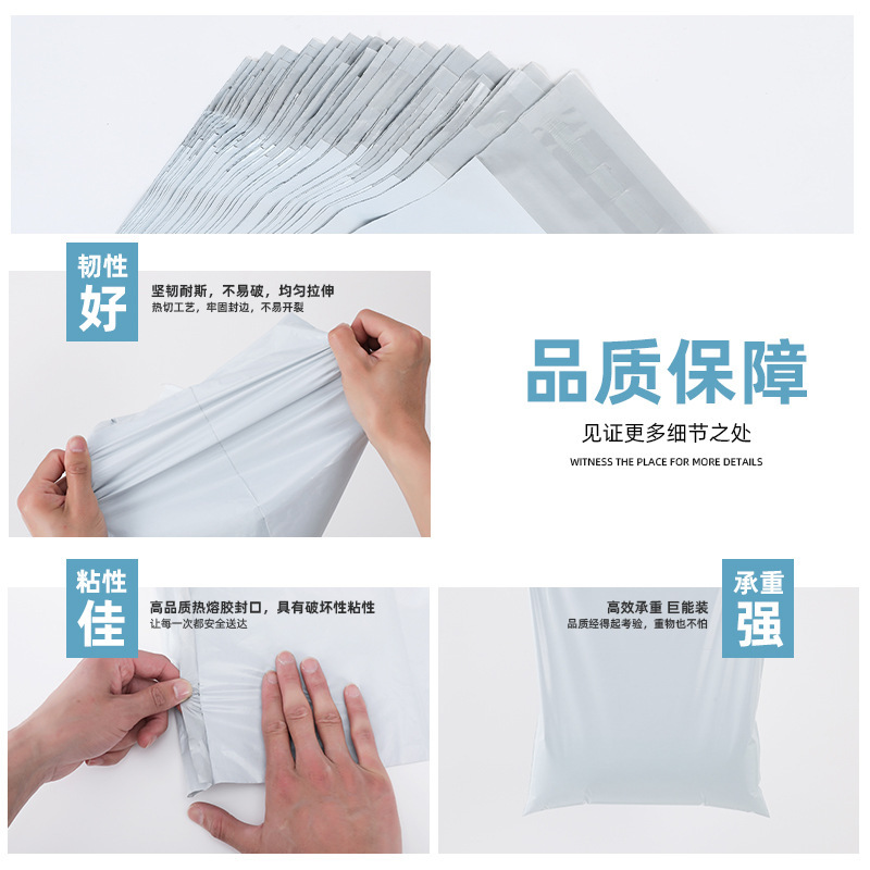 14糸特厚宝青新材料包装防水袋速達袋クロスボーダー電気商物流包装速達袋|undefined