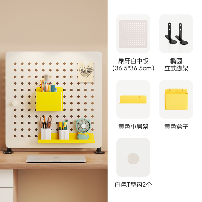 桌面洞洞板置物架学生宿舍免打孔立式收纳整理架家用书桌展示架子|undefined