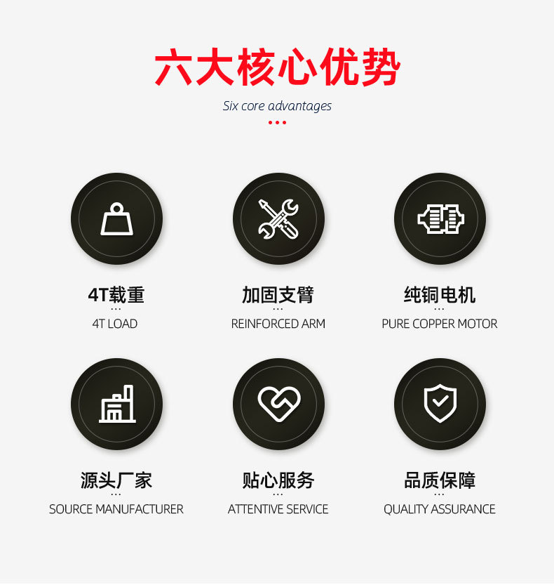 详情页-沧州江城机械有限公司-1_06.jpg