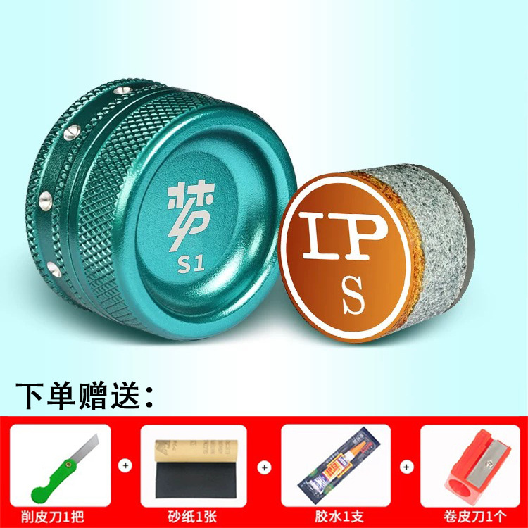 LP梦皮头超级梦台球杆单层皮头小头斯诺克枪头职业黑八九球皮头|undefined