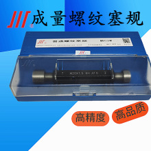 �����ݼy��Ҏ��ҎֹͨҎM9M10M11M12M14X2X1.5X1.25X1X0.75X0.5