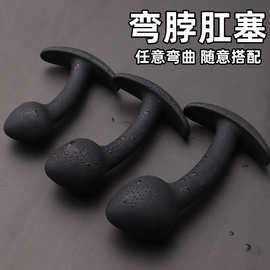 桃心肛塞后庭按摩器三款硅胶肛塞扩肛器搭配柔软硅胶拉珠男女共用