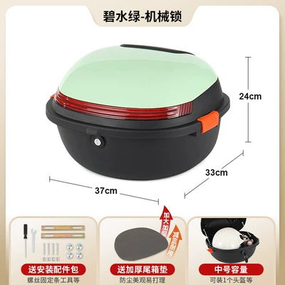 Electric car tail box: Box Yadi Aima Taiping - medium-size-aqua-green-mechanical-lock-send-installation-accessories