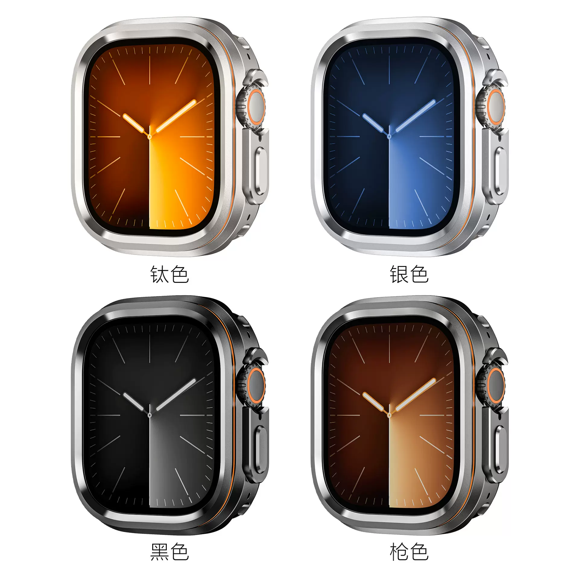 适合苹果手表表壳防摔保护壳iwatch1109Ultra32光环款金属壳跨境